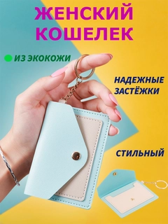 Голубой