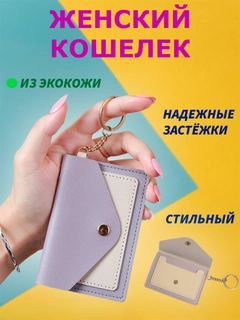 Сиреневый