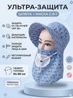 Голубой
