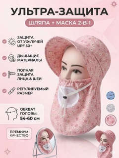 Розовый
