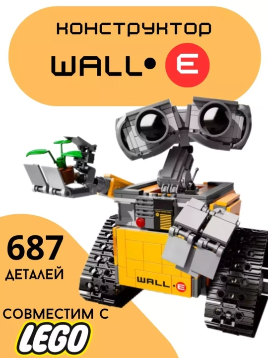 Konstruktor Technic Ferrari, Bugatti, Porshe, Lamborghini, mototsikl, superkar - 