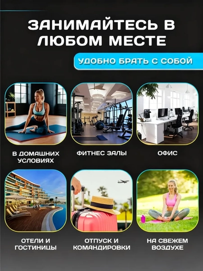 Fitnes espander 4 ta trubkali uy trenajyori qo‘l va tana mashqlari uchun