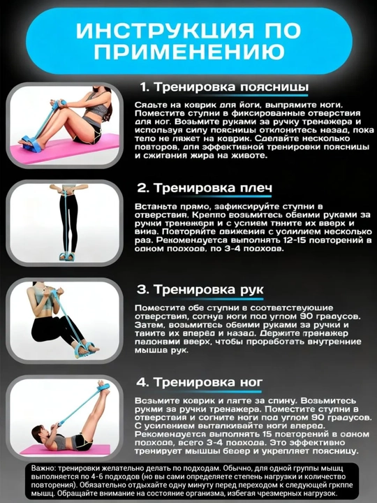Fitnes espander 4 ta trubkali uy trenajyori qo‘l va tana mashqlari uchun
