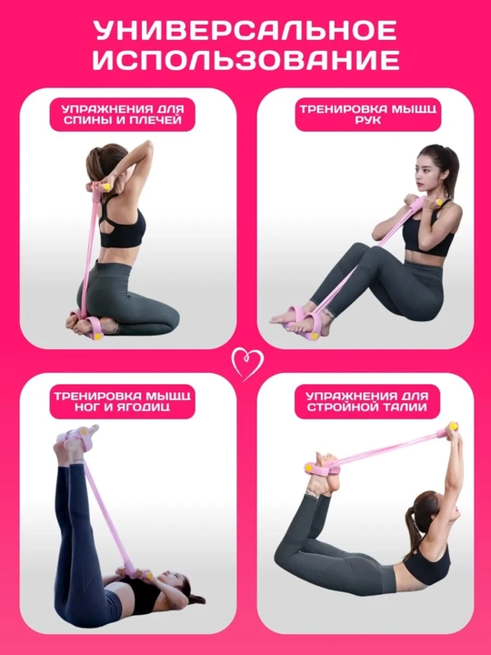 Fitnes espander 4 ta trubkali uy trenajyori qo‘l va tana mashqlari uchun