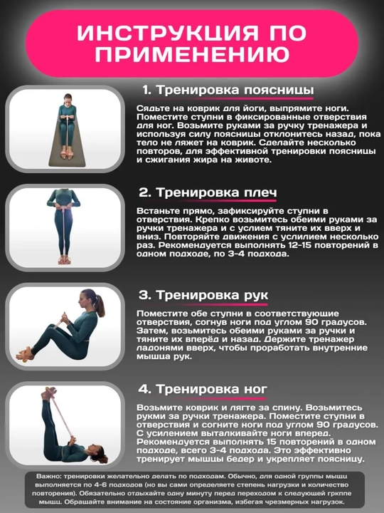 Fitnes espander 4 ta trubkali uy trenajyori qo‘l va tana mashqlari uchun