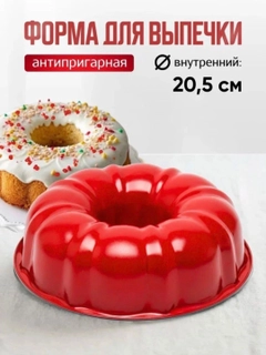 Алый