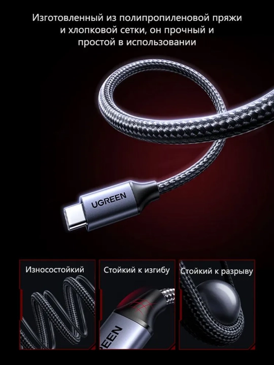 UGREEN USB HUB 6in1 DisplayPort USB-C/A PD100W CM818 75244
