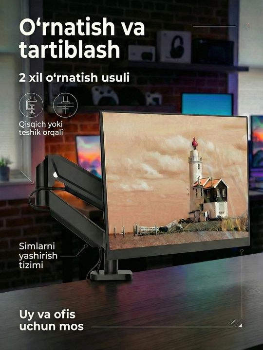 Настольный кронштейн для монитора 17-32", до 10 кг, VESA 75x75/100x100, поворот 360°