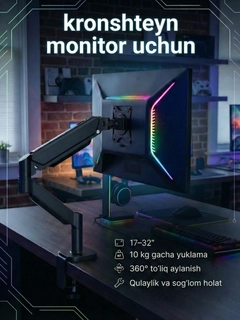 Черный