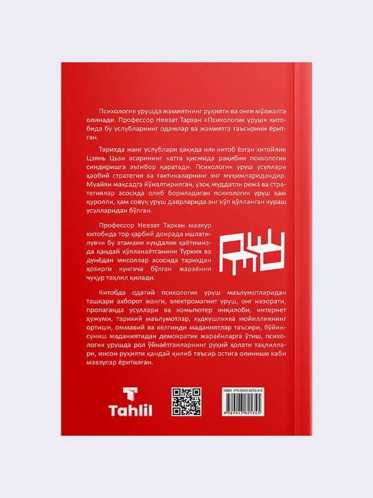 Психологик уруш — Др. Невзат Тархан