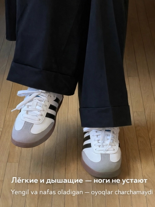 Женские кроссовки Samba – лёгкие и стильные, для спорта и повседневной носки, размер 36-41