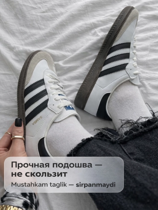 Женские кроссовки Samba – лёгкие и стильные, для спорта и повседневной носки, размер 36-41