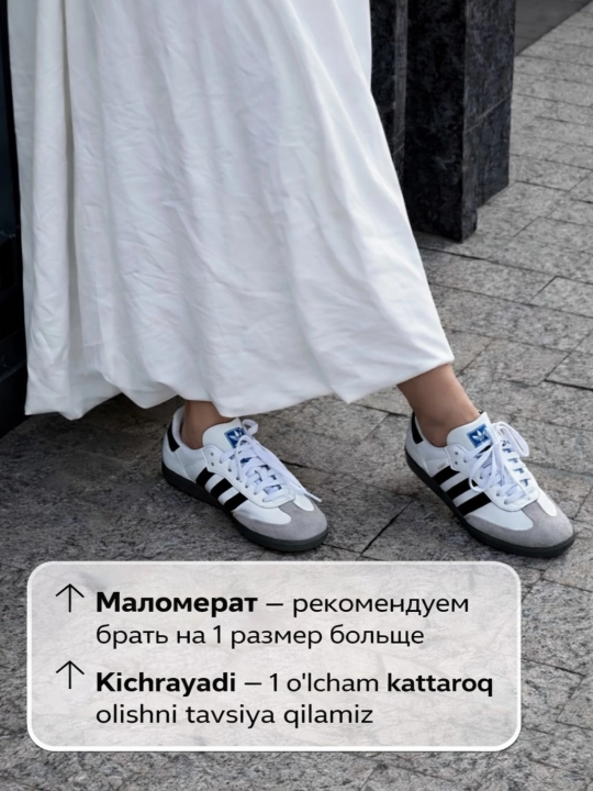 Женские кроссовки Samba – лёгкие и стильные, для спорта и повседневной носки, размер 36-41