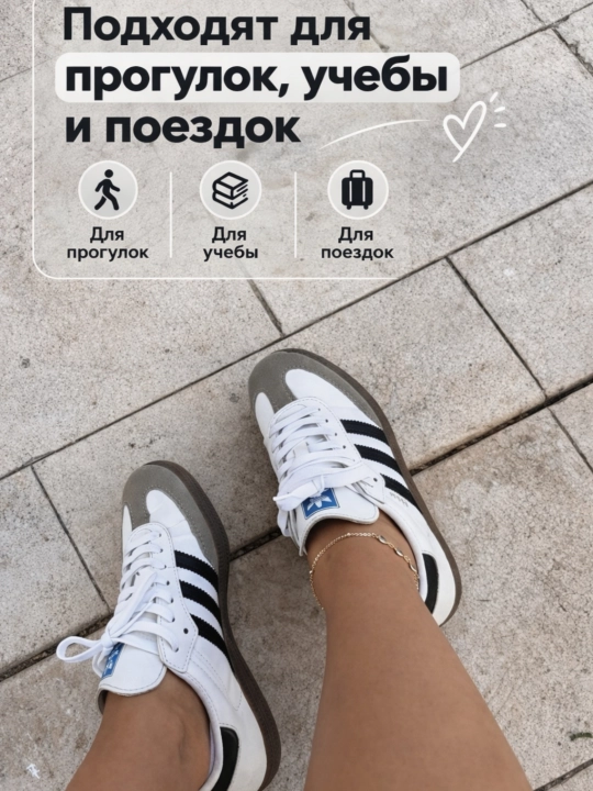 Женские кроссовки Samba – лёгкие и стильные, для спорта и повседневной носки, размер 36-41