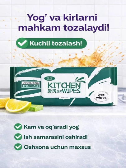 Антибактериальные влажные салфетки, с 75% спирта, 40шт — CHINAA-SALFETK-ЗЕЛЕН