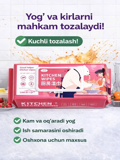 Антибактериальные влажные салфетки, с 75% спирта, 40шт — CHINAA-SALFETK-РОЗОВ