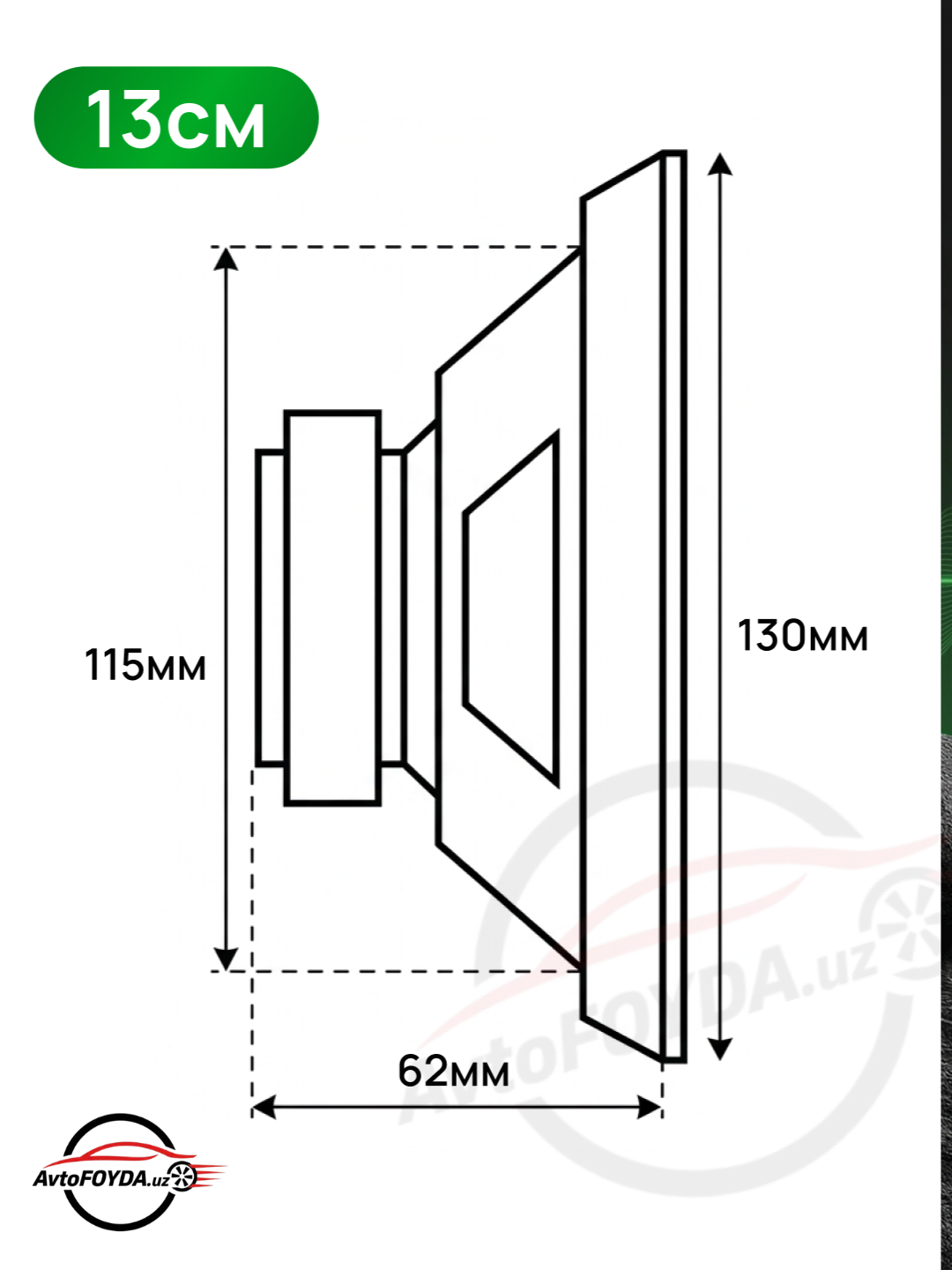 TANBX TB-T65-55-45 MAX для дверей и тарпедки автомобиля, динамики, 16-13-10 см, 2 шт