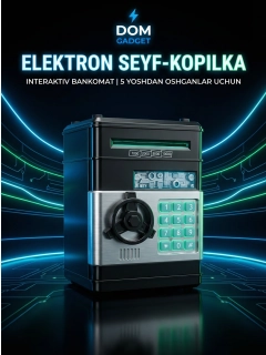 Черный
