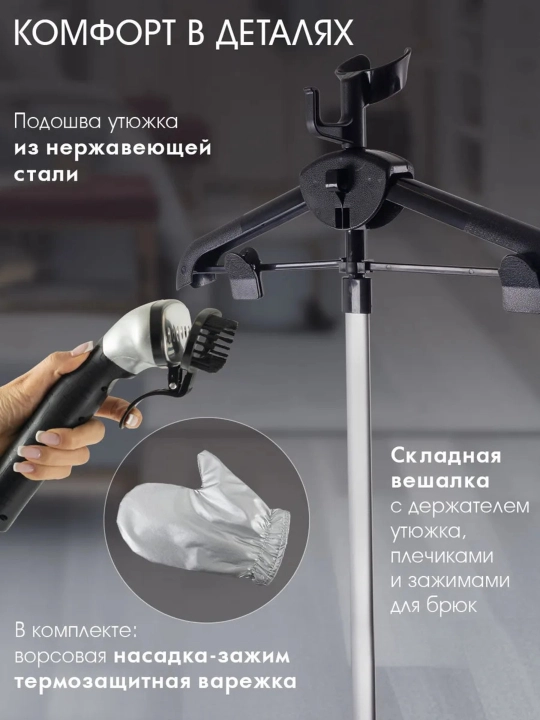 Профессиональный отпариватель для дома и бизнеса, усиленная подача пара, паровой утюг, 2200 Вт