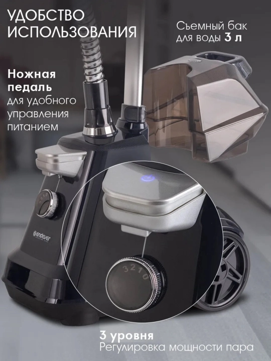 Профессиональный отпариватель для дома и бизнеса, усиленная подача пара, паровой утюг, 2200 Вт