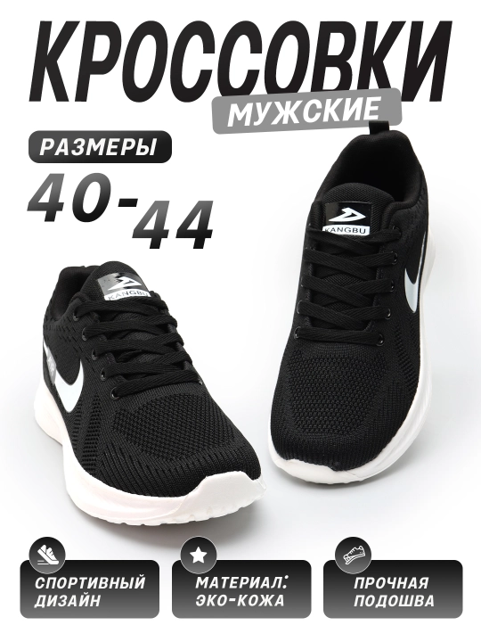 Размер 40-44 для весны и лета с сеткой Nike AIR - 