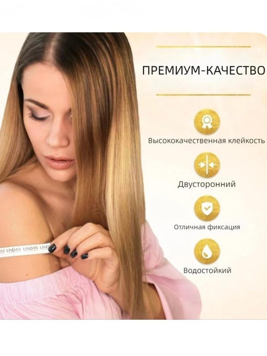 Клейкая лента - скотч, предотвращающий скольжение и распускание шарфов и одежды, 36 штук