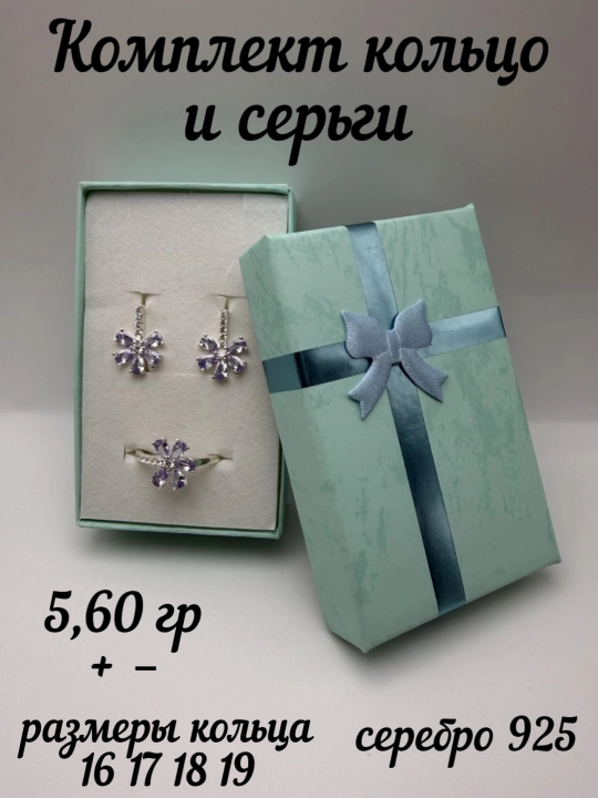 Tuplamlar kumushdan 925 probali qizlar uchun, uzuk va zirak