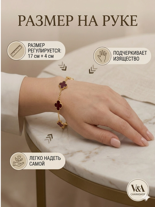 Ayollar va qizlar uchun bilaguzuklar, Clover, Van Cleef, Stainless steel