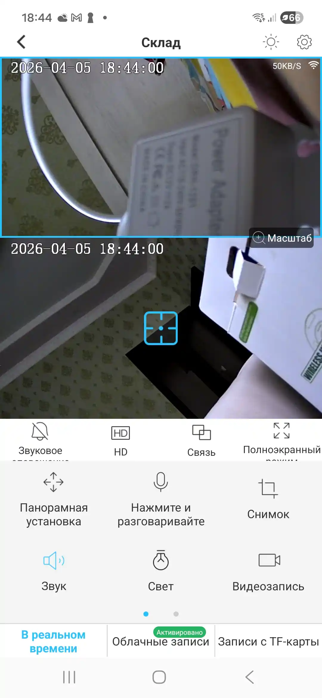 Xavfsizlik kuzatuv kamerasi, tashqi, suv o'tkazmaydigan, Wi-Fi, ICSee, Hopeway