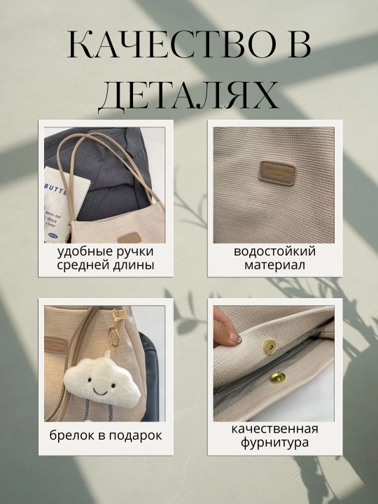 Sumka ayollar uchun yelkama, shopper, ish va o‘qish uchun, yumshoq, sig‘imli, ekocharm