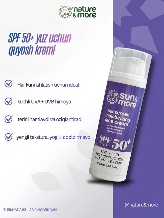 Мужской и женский солнцезащитный крем SPF 50+, защита от UVA и UVB