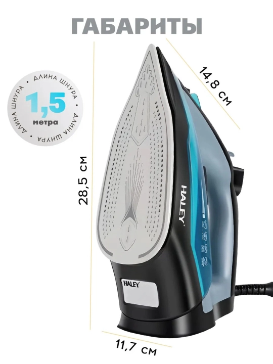 Kuchli bug‘li dazmol, antiyopishqoq qoplama, 2600 Vt, tez va samarali tekislash