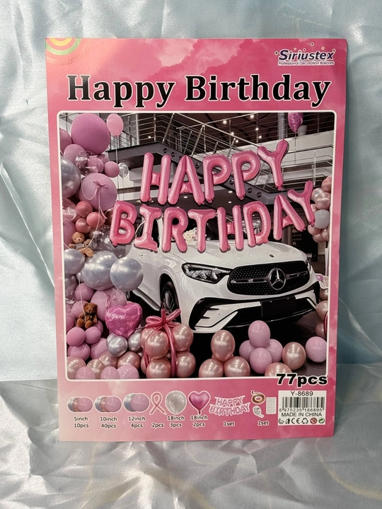 Шары с буквами «Happy Birthday» — набор для дня рождения, фольга, 40 см, 13 букв