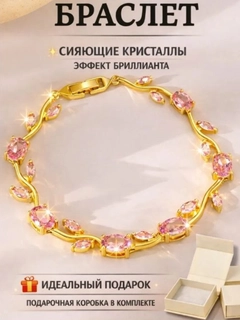 Горчичный