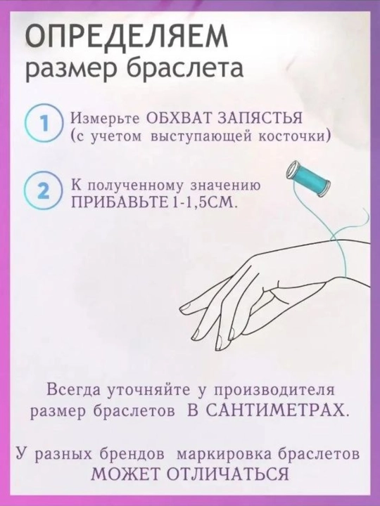Элегантный браслет с кристаллами + коробка в подарок