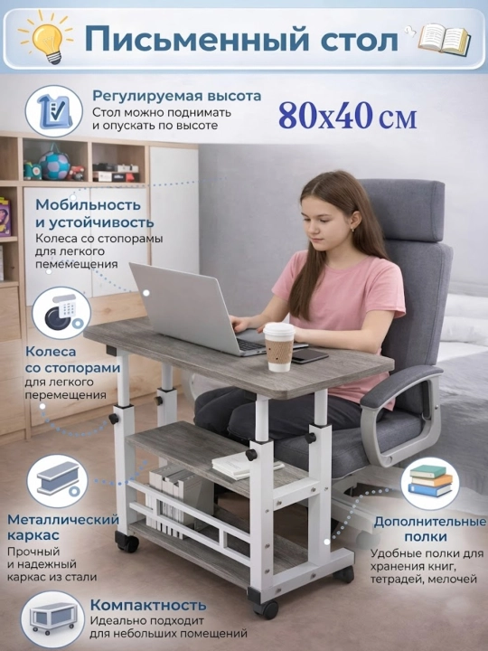 Регулируемый стол для ноутбука, прикроватный столик для хранения, регулируемый по высоте