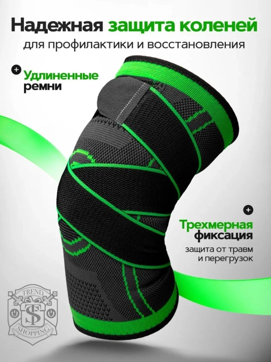 Sport uchun kompression tizzalik (nakolennik) / Mahkamlovchi tasmali tizza bandaji XXL