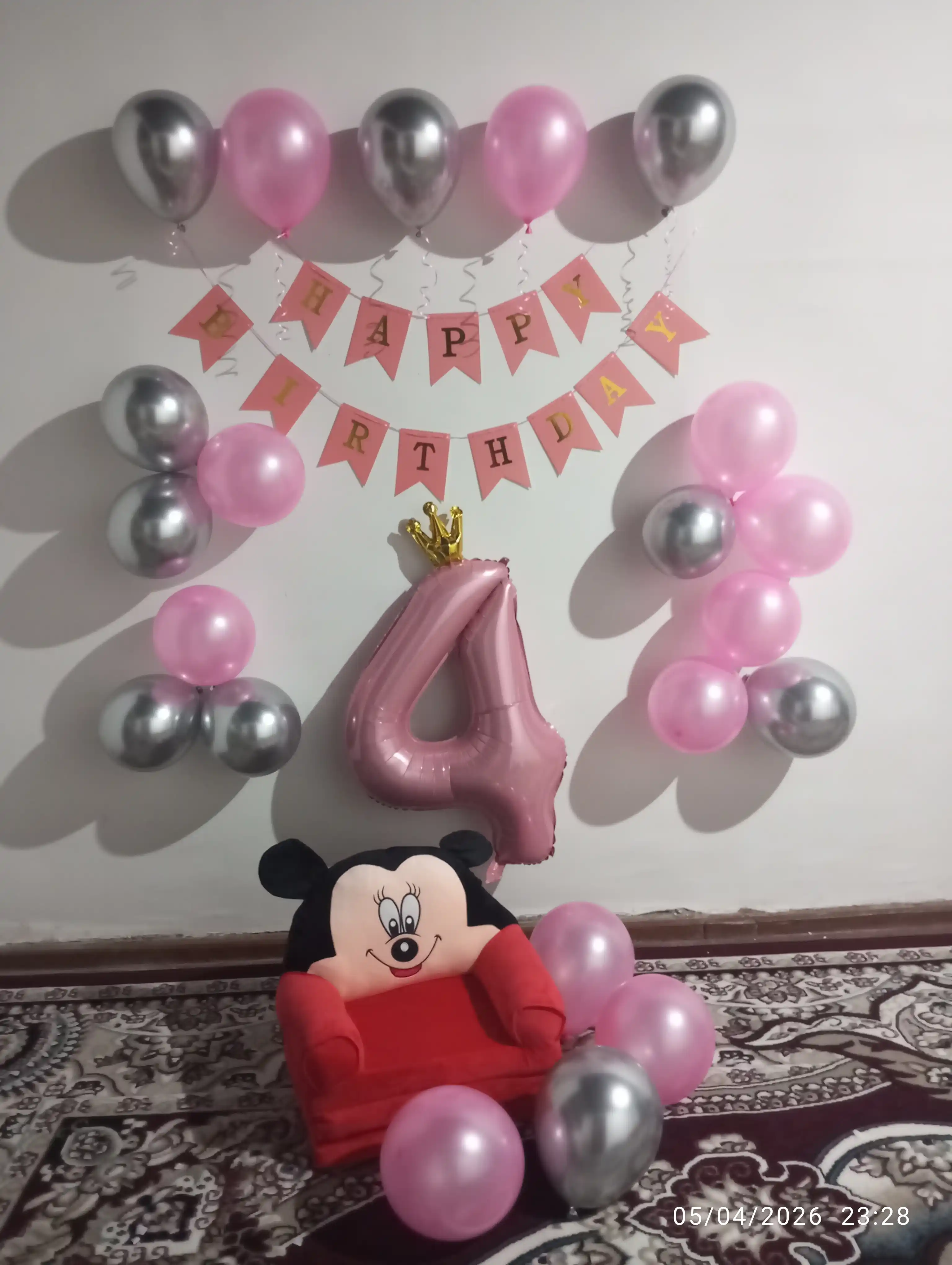 Герлянда-флажки Happy Birthday