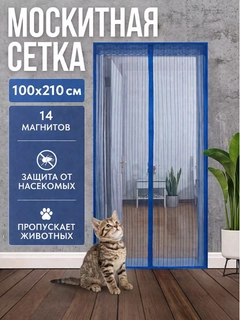 Синий