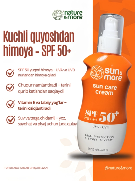 SPF 50+ солнцезащитный крем, защита от UVA и UVB, для чувствительной кожи, для лица и тела