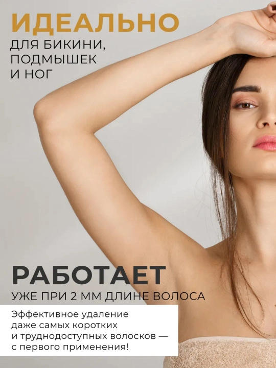 Воск для депиляции DELY, 100-450 гр, в гранулах