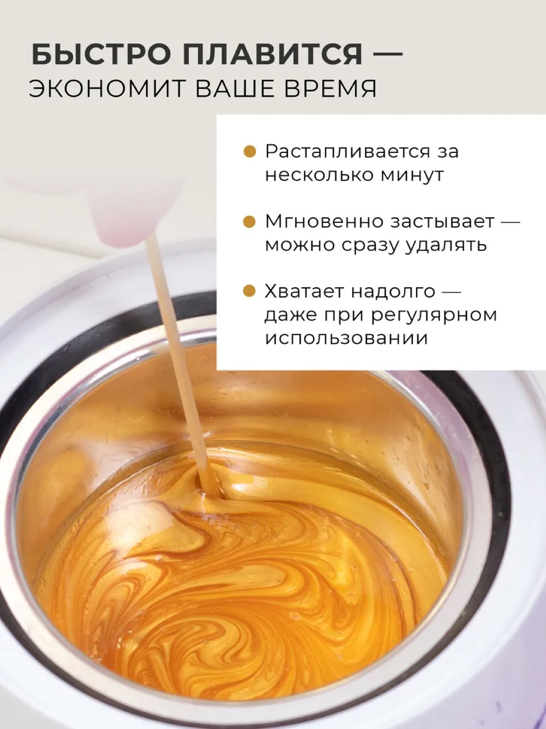 Воск для депиляции DELY, 100-450 гр, в гранулах