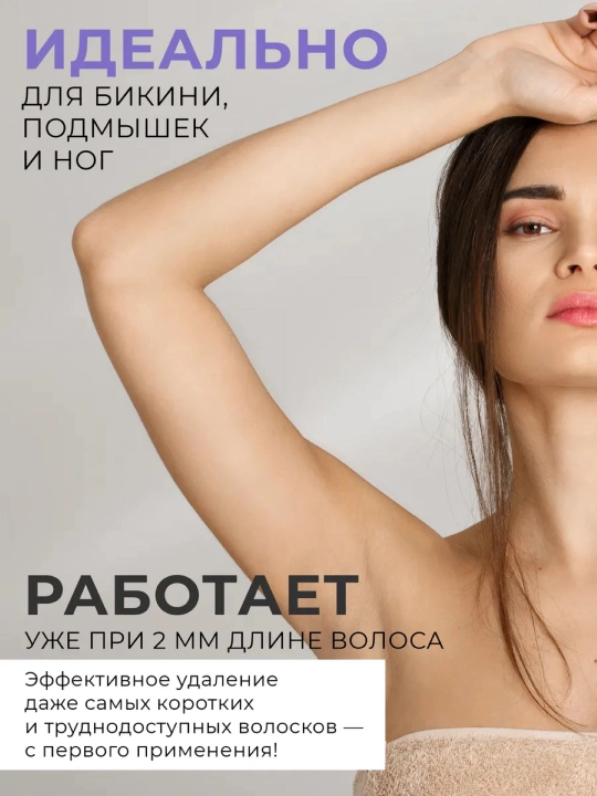 Воск для депиляции DELY, 100-450 гр, в гранулах