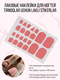 Пудровый