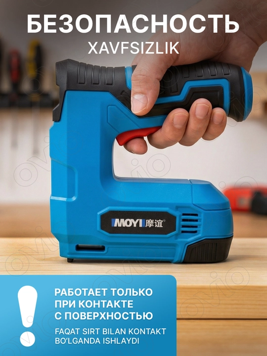 Akkumulyatorli stepler, mebel uchun, qurilish uchun 2 in 1 MOYI HNG40V Pro