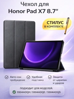 Черный