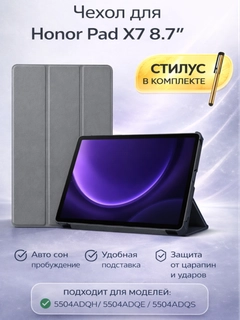 Серый