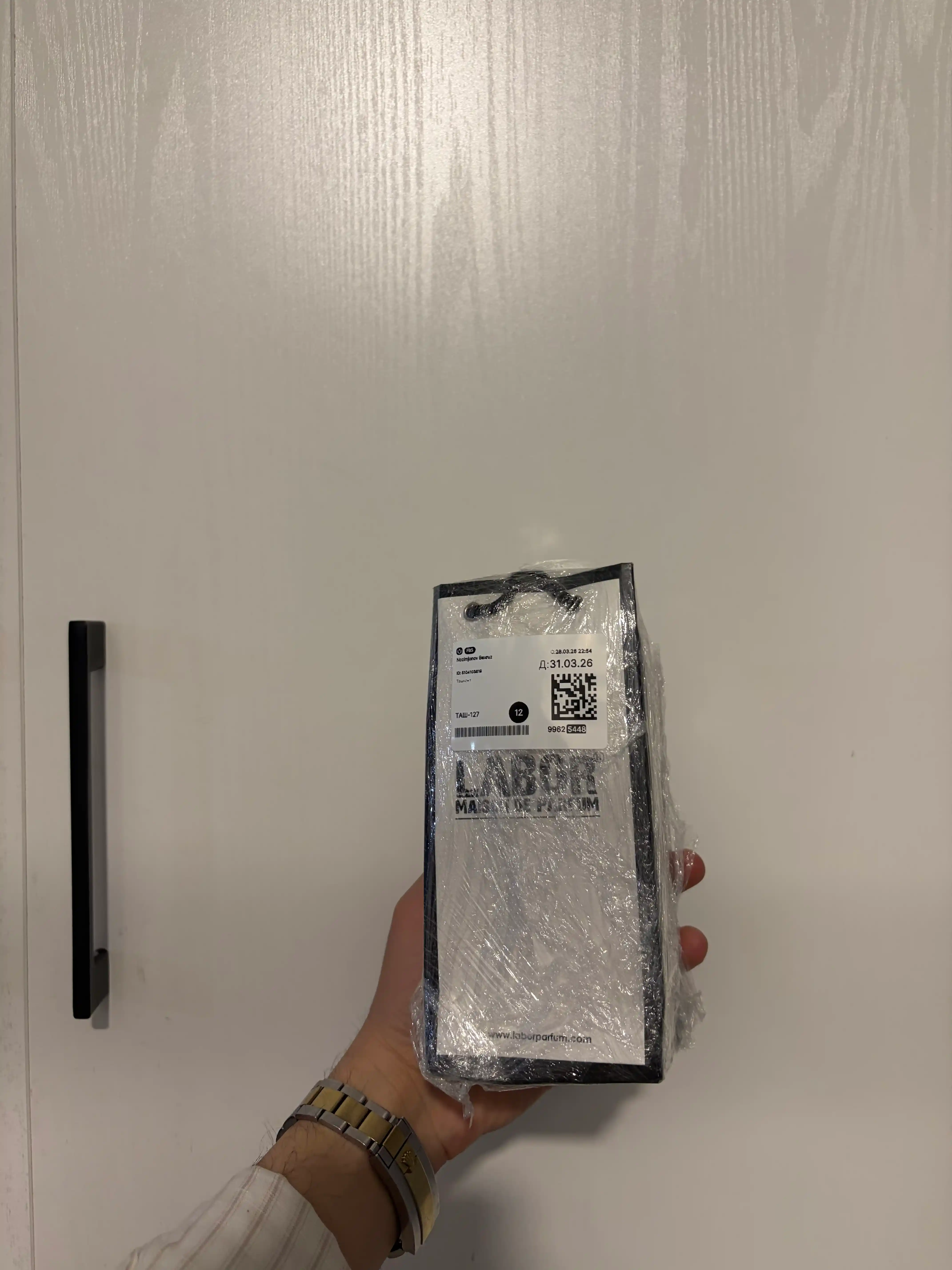 Лосьон для тела 400 мл Labor body lotion, увлажняющий и парфюмированный