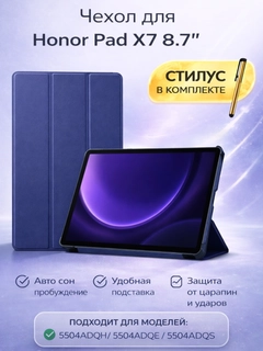 Темно-синий