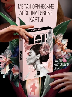 Конфетный